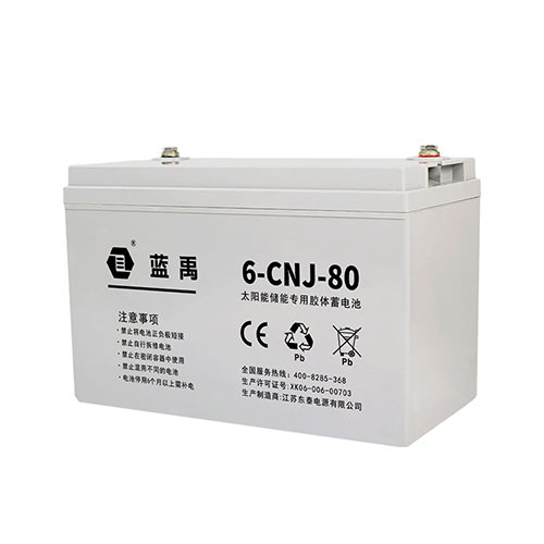 12v80ah儲(chǔ)能膠體蓄電池 6-CNJ-80