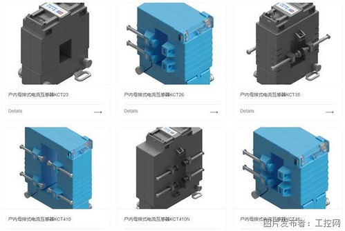 互感器需求規(guī)模持續(xù)擴(kuò)大 江陰星火電子牽頭制定行業(yè)團(tuán)體標(biāo)準(zhǔn)