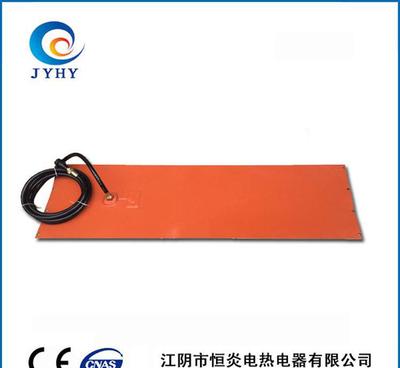 【廠家硅橡膠防爆加熱器經過CE IS9000體系認證】價格_廠家_圖片 -