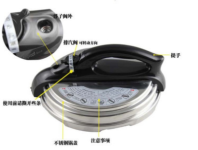 【供應(yīng)全自動(dòng)電壓力鍋(圖)】價(jià)格,廠家,圖片,電飯煲/電飯鍋,佛山市南海區(qū)速朗電器廠-