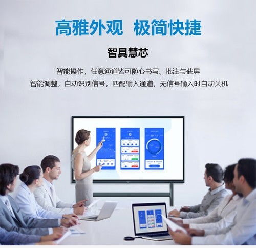 新款65寸商教一體機(jī)希沃MC65GEE在貴州報(bào)價(jià)9999元，配備專(zhuān)業(yè)信息技術(shù)咨詢(xún)服務(wù)