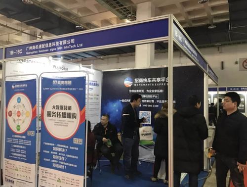 藍(lán)奧信息攜創(chuàng)新產(chǎn)品亮相北京建博會，以招商賦能引領(lǐng)行業(yè)數(shù)字化轉(zhuǎn)型